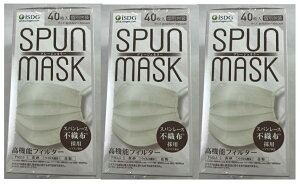 y40×3ZbgzHhbgR SPUN MASK Xp}XN sDzJ[}XN O[W ʕ@3wsDz99%tB^[  S܂ł̐F( 4562355181873 )