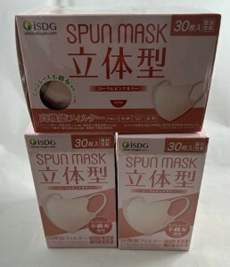 y30×3ZbgzHhbgR SPUN MASK Xp}XN ̌^ R[sN @ ʕ sDz}XN  S܂ł̐F (4562355181910)