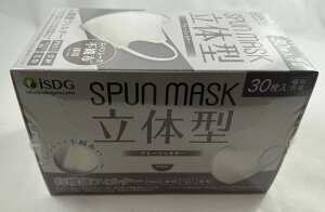 yE܂Ƃߔ×48ZbgzHhbgR SPUN MASK Xp}XN ̌^ O[W 30 ʕ sDz}XN  S܂ł̐F ڂňႢ킩锭Fł