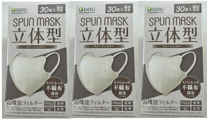 y30×3ZbgzHhbgR SPUN MASK Xp}XN ̌^ O[W ʕ sDz}XN  S܂ł̐F ڂňႢ킩锭Fł(4562355181934 )