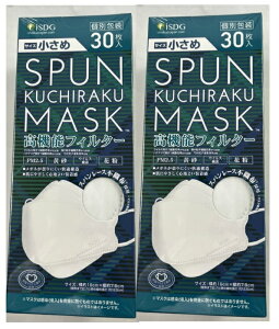 y30×2ZbgzHhbgR SPUN KUCHIRAKU MASK Xp[X sDz}XN  zCg ʕ@߃TCY}XN   Xp[XsDz m[YVJb