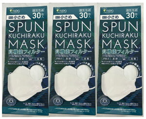 y30×3ZbgzHhbgR SPUN KUCHIRAKU MASK Xp[X sDz}XN  zCg ʕ@߃TCY}XN   Xp[XsDz m[YVJb