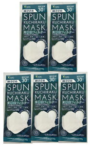 y30×5ZbgzHhbgR SPUN KUCHIRAKU MASK Xp[X sDz}XN  zCg ʕ@߃TCY}XN   Xp[XsDz m[YVJb