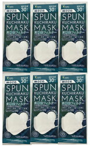 y30×6ZbgzHhbgR SPUN KUCHIRAKU MASK Xp[X sDz}XN  zCg ʕ@߃TCY}XN   Xp[XsDz m[YVJb