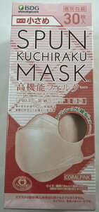 yE܂Ƃߔ×4ZbgzHhbgR SPUN KUCHIRAKU MASK Xp[X sDz}XN  R[sN 30 ʕ ߃TCY (4562355182023 )
