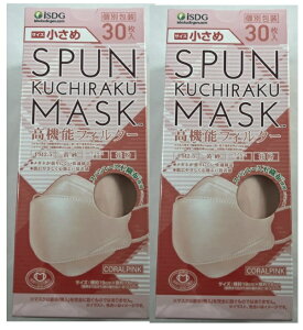 y30×2ZbgzHhbgR SPUN KUCHIRAKU MASK Xp[X sDz}XN  R[sN ʕ ߃TCY}XN   Xp[XsDz m[YV