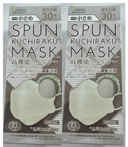 y30 ×2ZbgzHhbgR SPUN KUCHIRAKU MASK Xp[X sDz}XN  O[W ʕ ߃TCY}XN   Xp[XsDz m[YVJb