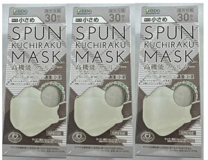 y30 ×3ZbgzHhbgR SPUN KUCHIRAKU MASK Xp[X sDz}XN  O[W ʕ ߃TCY}XN   Xp[XsDz m[YVJb