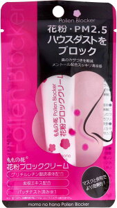 Iai ̉ ԕ ubN N[ 13g Nԕɂ̕ɁI[J̎RȍŋCtbVI (4901180199903 )