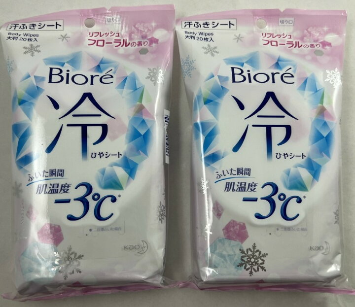 楽天市場】【×2袋セット送料込】花王 ビオレ冷シート リフレッシュフローラルの香り 20枚入 制汗シート(4901301348692) : ケンコウlife 楽天市場】【×2袋セット送料込】花王 ビオレ冷シート リフレッシュフローラルの香り 20枚入 制汗シート(4901301348692) : ケンコウlife