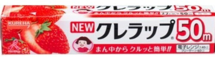 楽天市場】【×3本セット送料込】クレハ NEWクレラップ ミニ 22CM×50M 家庭用食品包装ラップ ラッピングフィルム (4901422152505 ) : ケンコウlife 楽天市場】【×3本セット送料込】クレハ NEWクレラップ ミニ 22CM×50M 家庭用食品包装ラップ ラッピングフィルム (4901422152505 ) : ケンコウlife