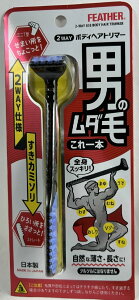 y[֑ztFU[S䓁 2WAY {fB wAg}[ 1{ NZɂȂVKBj̃_т1{ J~\ ݂ J~\(4902470464053 )