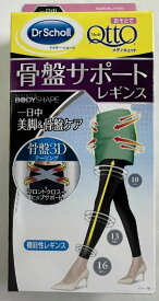 【送料込】レキットベンキーザー ドクターショール おそとで メディキュット 骨盤 3D サポートレギンス ブラック L 1箱　骨盤3Dサポートテーピング技術 骨盤 テーピング フットケア 足 (4906156602654 )