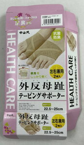 R Oe[sOT|[^[ Ep 22.5-25cm Ep2 1 ewJ(4975974031557)o׎@Ԃďoׂ܂