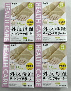 y×4ZbgzR Oe[sOT|[^[ Ep 22.5-25cm Ep2 ewJ(4975974031557)