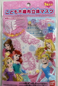 �y���[���֑������z�o���_�C ���ǂ��s�D�z���̃}�X�N �v�����Z�X 3�����@1�܁@���ǂ��p�g���؂�^�C�v(4979607006011)