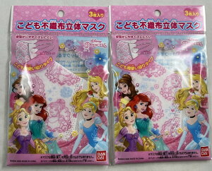 �y3����×2�܃Z�b�g���[���֑������z�o���_�C ���ǂ��s�D�z���̃}�X�N �v�����Z�X �@���ǂ��p�g���؂�^�C�v(4979607006011)