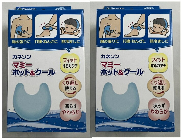楽天市場 2箱セット送料込 カネソン Kaneson マミー ホット クール おっぱいが張って痛いときに 赤ちゃんの熱さましにも ケンコウlife