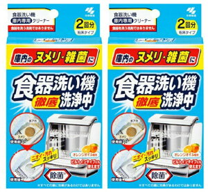 y×2 z܂zѐ H􂢋@ (4987072073988)