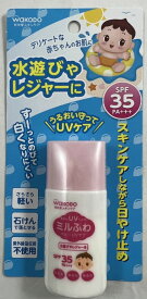 アサヒグループ食品 和光堂 ミルふわ ベビーUVケア 30g 水遊び・レジャー用 SPF-35 石けんで落とせて白くなりにくい 水遊びやレジャーに 赤ちゃん 子供用日焼け止め (4987244182470 )