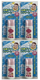 【×4本セットメール便送料込】アサヒグループ食品 和光堂 ミルふわ ベビーUVケア 30g 水遊び・レジャー用 SPF-35 石けんで落とせて白くなりにくい 水遊びやレジャーに 赤ちゃん 子供用日焼け止め (4987244182470 )