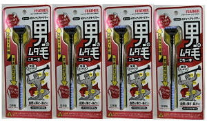 y×4{Zbg[֑ztFU[S䓁 2WAY {fB wAg}[ 1{ NZɂȂVKBj̃_т1{ J~\ ݂ J~\(4902470464053 )