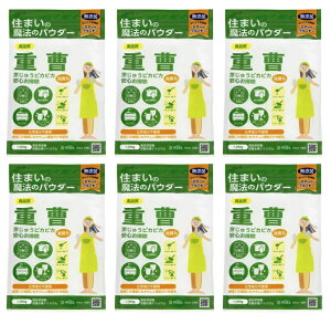 【×6袋セット送料込】丹羽久 niwaQ キッチンの魔法のパウダー 天外天シリンゴル重曹 1kg お料理に お掃除に(4528931000921)