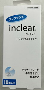 y zCNA 10{vbV 1@(4582178200520)
