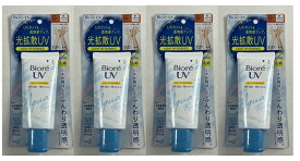 【×4個セット送料込】花王 ビオレ UV アクアリッチ ライトアップエッセンス 70g UVカット＆透明感アップ 光拡散UV 日焼け止め UVケア UV対策 4901301390820