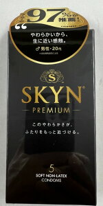 yEB^[Z[zs񃉃ebNX SKYN IWi ACA[ 5 @XL@Rh[@ D@oYv@(4902510090044)