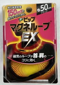 y[֑zsbv}Ol[v EX ̓^Cv ubN 50cm 1@͂RɌ(4902522669108)