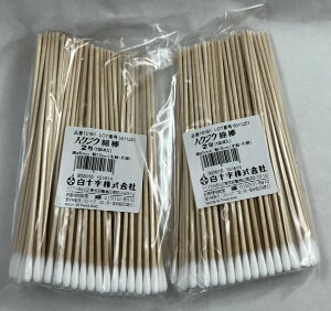 y100{×2܃Zbg[֑z\ nNWE Ȗ_ 2 @15cm a5mm ؎Ȃ̂ŋx܂B Ȗ_ (4902610151614 )