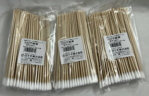 【100本入×3袋セットメール便送料込】白十字 ハクジウ 綿棒 2号  長さ15cm 頭径5mm 木軸なので強度があります。 綿棒 (4902610151614 )