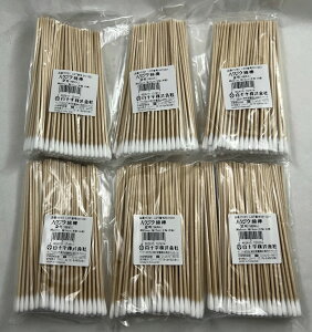 y100{×6܃Zbg[֑z\ nNWE Ȗ_ 2 @15cm a5mm ؎Ȃ̂ŋx܂B Ȗ_ (4902610151614 )