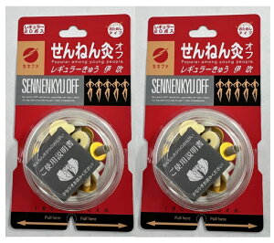 y×2Zbg[֑zZlt@ ˂ It M[イ ɐ 20_@ʋC牷MƂ̗Lc{ɐZ܂B(4973452696205)