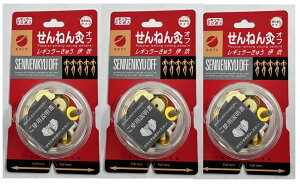 y×3Zbg[֑zZlt@ ˂ It M[イ ɐ 20_@ʋC牷MƂ̗Lc{ɐZ܂B(4973452696205)