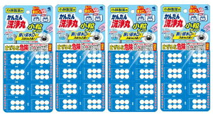 y×4Zbg[֑zѐ 񂽂 ^Cv 8