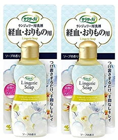 【×2本セット送料込】小林製薬 サラサーティ ランジェリー用洗剤 ソープの香り 120ml　生理時の血液・おりもの汚れ洗剤 4987072066447