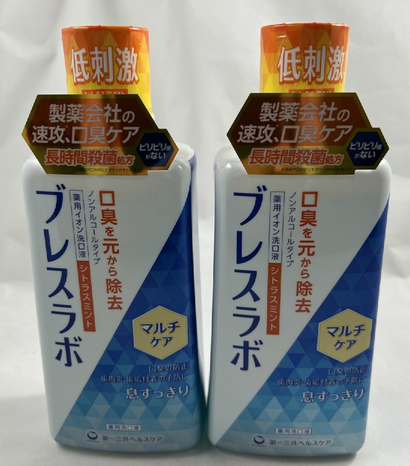 洗口液 ブレスラボの人気商品・通販・価格比較 - 価格.com
