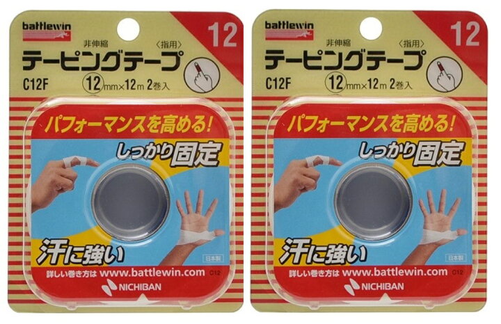 出産祝い ニチバン バトルウィン テーピングテープ非伸縮タイプ C25F2 指 手首用 2巻入 ニチバン バトルウィン テーピングテープ 非伸縮 指・手首用 C25F2 25mm×12m (2巻)