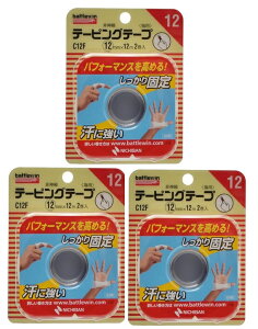 y×3Zbg[֑zyj`ozogEB e[sOe[vLk^Cv C12F wp 2@Ŝ₷ʂیAT|[g(4987167027001 )