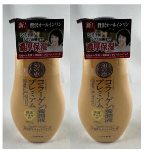 y×2{Zbgz[g 50̌b {t v~A V~EVANY݂ɍێI[CI I[Cϕi (4987241171484 )