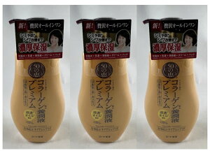 y×3{Zbgz[g 50̌b {t v~A 230ml@V~EVANY݂ɍێI[CI I[Cϕi (4987241171484 )