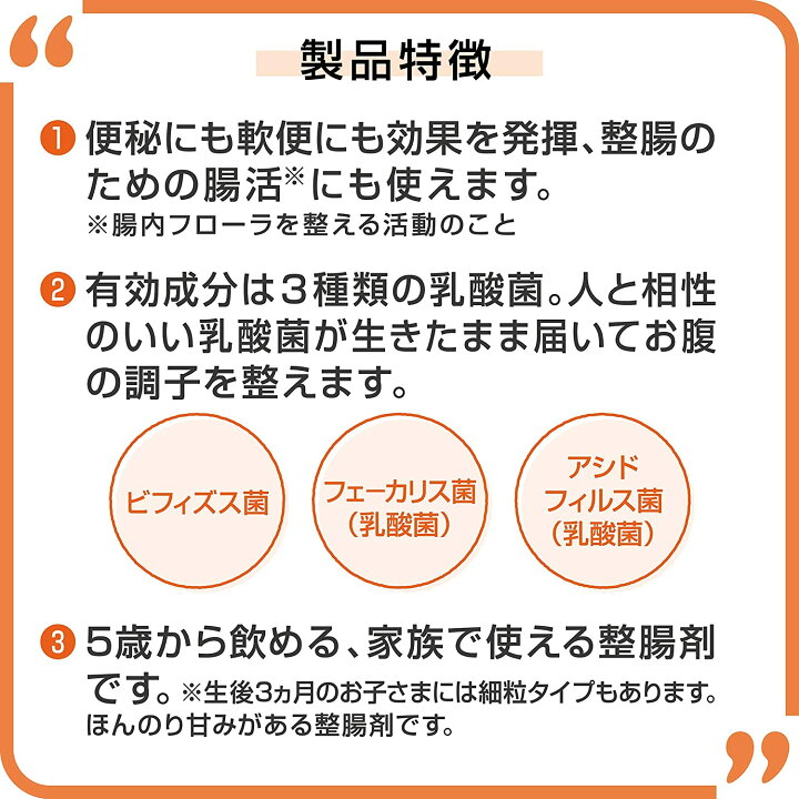 1105円 最大66%OFFクーポン 3個セット 新ビオフェルミンS錠 130錠 大正製薬 胃腸薬 1105円 最大66%OFFクーポン 3個セット 新ビオフェルミンS錠 130錠 大正製薬 胃腸薬