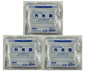 【×3袋セットメール便送料込】【第2類医薬品】 タカミツ シンパスFBテープα 8枚入 ※セルフメディケーション税制対象