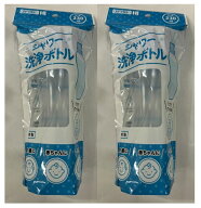 【×2本セット送料込】川本産業 カワモト シャワー洗浄ボトル 230ml 1個 三つ穴 おしり洗浄器 おしり洗浄…