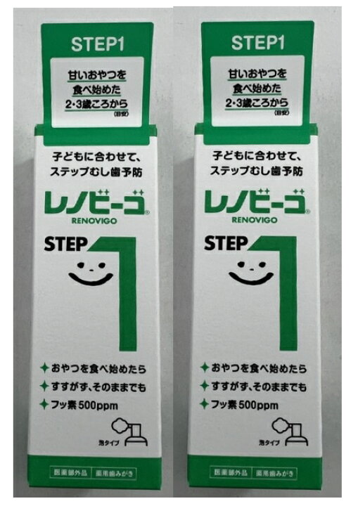 楽天市場】【×2本セット送料込】ゾンネボード製薬 薬用 レノビーゴ ステップワン 40ml STEP1(ワン)は、その後のおやつを食べ始めたころに、 子どもに合わせて、ステップむし歯予防 ハミガキ (4987709100513 ) : ケンコウlife 楽天市場】【×2本セット送料込】ゾンネボード製薬 薬用 レノビーゴ ステップワン 40ml STEP1(ワン)は、その後のおやつを食べ始めたころに、 子どもに合わせて、ステップむし歯予防 ハミガキ (4987709100513 ) : ケンコウlife