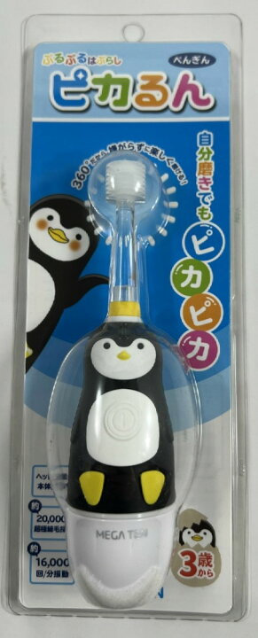 ビバテック VIVATEC ピカるん ぶるぶるはぶらし ぺんぎん 1台 幼児用 音波歯ブラシ ハブラシ こども用 歯磨き 微細な音波 と約20.000本の超極細毛を備え、歯の表面の凹凸や歯の間の歯垢をしっかり除去します4560188700759 ケンコウlife ピカるん ぶるぶるはぶらし あひる 1コ入 歯ブラシ 子供 電動 音波歯ブラシ