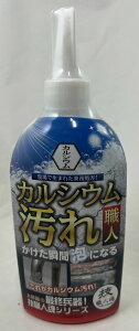 EZT~ ZEl JVEEl 300ml@NgŃJVEAɂI}`N[i[ (4560302530910 )