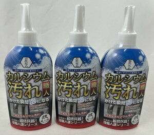 y×3{ZbgzEZT~ ZEl JVEEl 300ml@NgŃJVEAɂI}`N[i[ (4560302530910 )